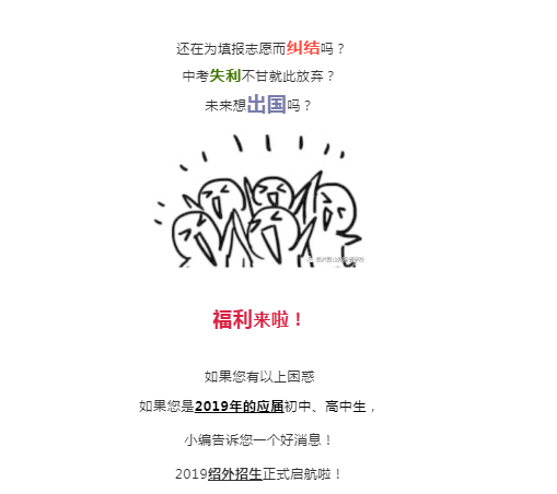 微信截圖_20190624134912.png